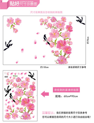 DF5089藝術(shù)花卉PVC墻貼 透明可移除的家居裝飾新選擇